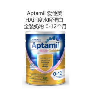 【国内仓】Aptamil 爱他美 HA适度水解蛋白金装奶粉 0-12个月